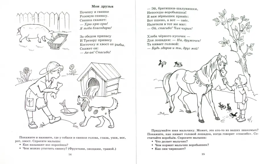 Спасибо за то, что ты есть — Дементьев. Полный текст стихотворения — Спасибо за то, что ты есть