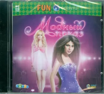 Модный показ (CDpc) обложка книги