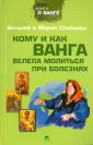 Стойков Виталий