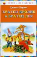 Миниатюра 1
