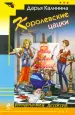Миниатюра 1