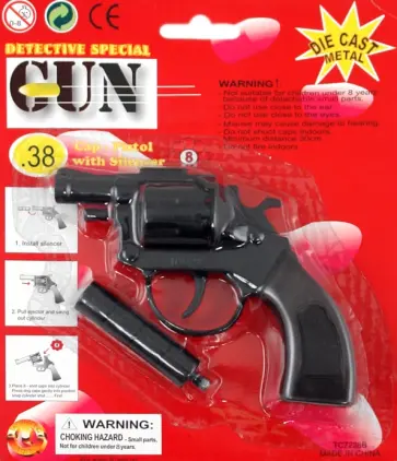 Оружие детское с глушителем (ТС7228В) обложка книги