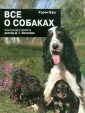 Буш Карен