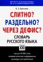 Букчина Бронислава Зиновьевна