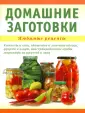 Никитина Алла Даниловна