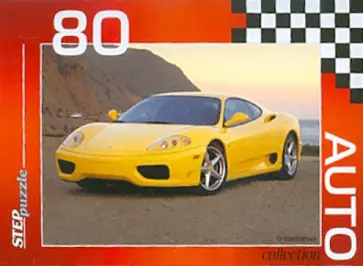 Step Puzzle-80 Золотая серия -11 (машины) (77011) обложка книги