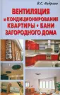Андреев В.