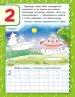 Миниатюра 5