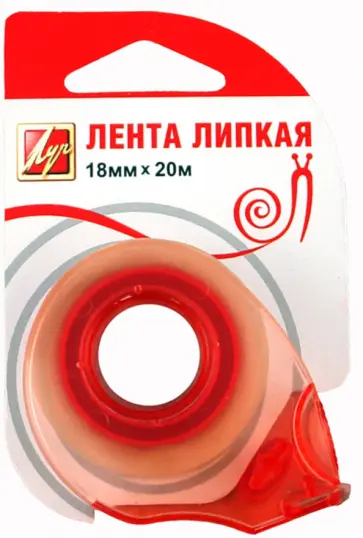 Лента липкая 18ммх20м, в диспенсере (18С 1228-08) обложка книги