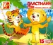 Миниатюра 1