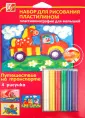 Создаем и раскрашиваем картину
