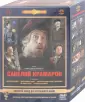 Салтыков Алексей