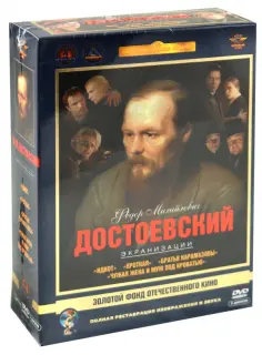 Фильмы. Золотой фонд отечественного кино