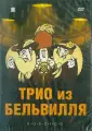 Мультфильмы