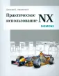 Данилов Юрий Викторович