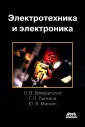 Лычкина Галина Прохоровна