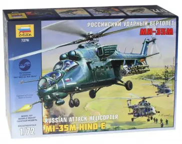 Вертолет Ми-35 (7276) обложка книги