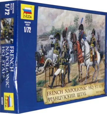 Французский штаб 1805-1814 гг. (8080) Французский штаб 1805-1814 гг. (8080) обложка книги