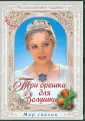 Фильмы. Сказка
