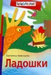 Миниатюра 1