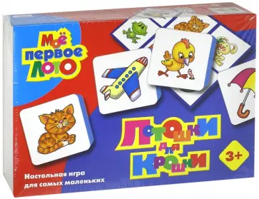 Лото "Лотошки для крошки" (1280) Лото "Лотошки для крошки" (1280) обложка книги
