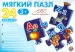 Миниатюра 3