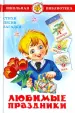 Миниатюра 1