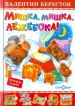 Миниатюра 1