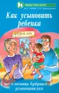 Рудов Алексей Геннадьевич
