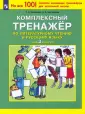 Бухтеярова Наталья Викторовна