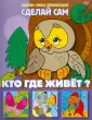 Аппликация
