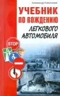 Каминский Александр Юрьевич