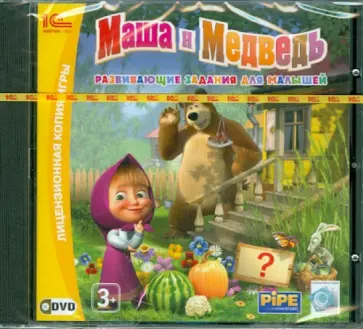 Маша и медведь. Развивающие задания для малышей (DVDpc) обложка книги