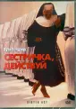 Ардолино Эмиль