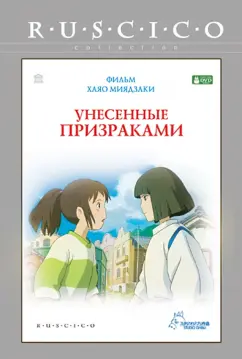 Приводы DVD -R/RW, +R/RW - Приводы DVD, DVD носители - lestnicanazakaz61.ru - Цифровое видео