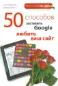 МакГи Лайам
