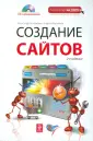 Воробьев Андрей
