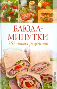 [Кондитерка] 7 рецептов Ольги Куликовой [kulik_ova] [Ольга Куликова] | Складчина, Скачать