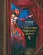 Пантелеева Марина Александровна
