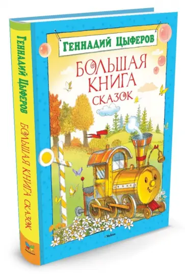 Русские книги в Германии, Европе и других странах купить по низким ценам