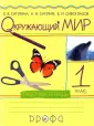 Саплин Андрей Иванович