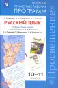 Николина Наталия Анатольевна