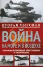 Маршалль Вильгельм