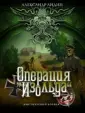 Мифы Ктулху
