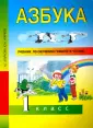 Агарков Юрий Анатольевич