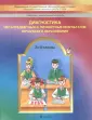 Рубин Александр Григорьевич