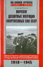 Жуматий Владимир Иванович