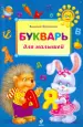 Миниатюра 1