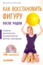 Кублицкая Инна Валерьевна