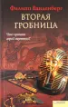 Миниатюра 1